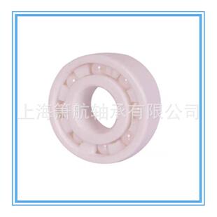 自行车中轴陶瓷球轴承6802 6803 6804 6805 6806 24377 6805N 2RS