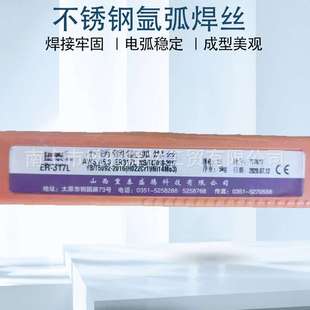 厂家直供不锈钢焊丝1.6mm3.0mm直条现货 不锈钢氩弧焊丝ER317L