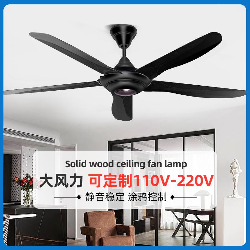 简约北欧客厅餐厅56寸吊扇灯 五叶装修风扇灯 大风力吸顶电风扇灯
