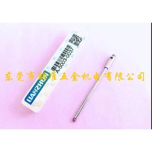 测针A 三次元 5003 0037 L40红宝石测针 原装 2.0 LIANZHUN三坐标