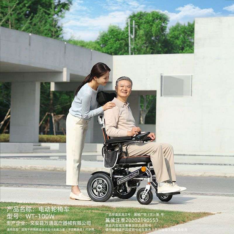 跨境一件代发电动轮椅智能全自动老人旅行专用超轻便可折叠代步车