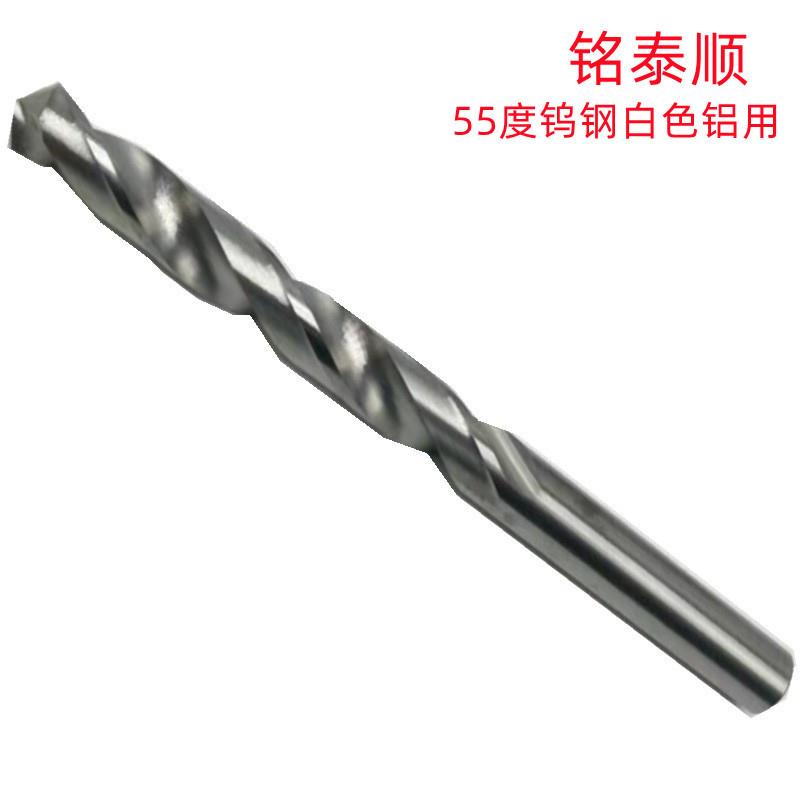 铭泰顺4X200/20X200白色铝用55度销售 钨钢加长麻花钻