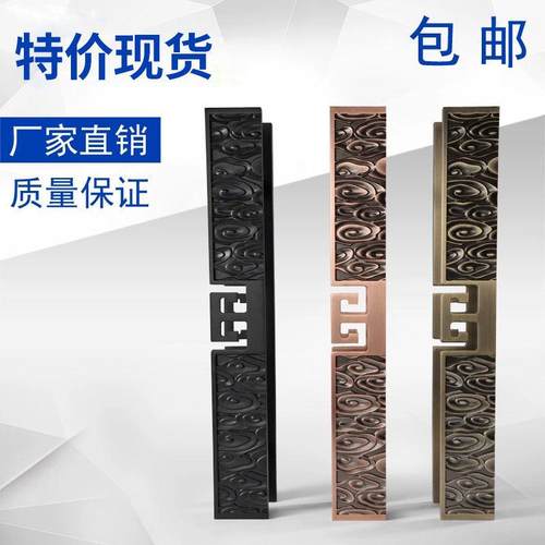 中式大门拉手祥云铝板雕刻门把手仿古铜酒店玻璃门大门拉手大拉把