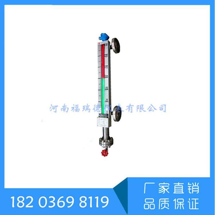 UHZ侧装磁翻板液位计 磁敏双色电子液位变送器 磁性水位计