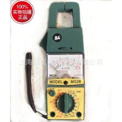 喆墨MG-28指针式钳形表高精度机械式电流表头 测电压 钳型万用表
