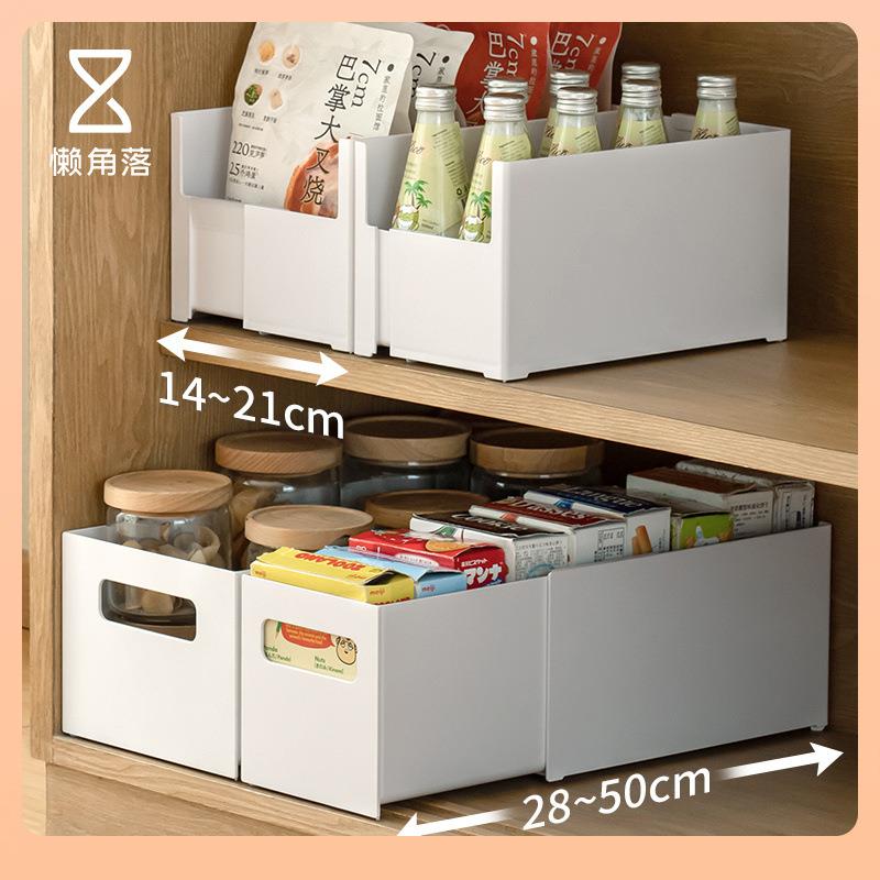 47N懒角落橱柜收纳盒可伸缩调料杂物整理盒厨房储物盒抽屉深柜收