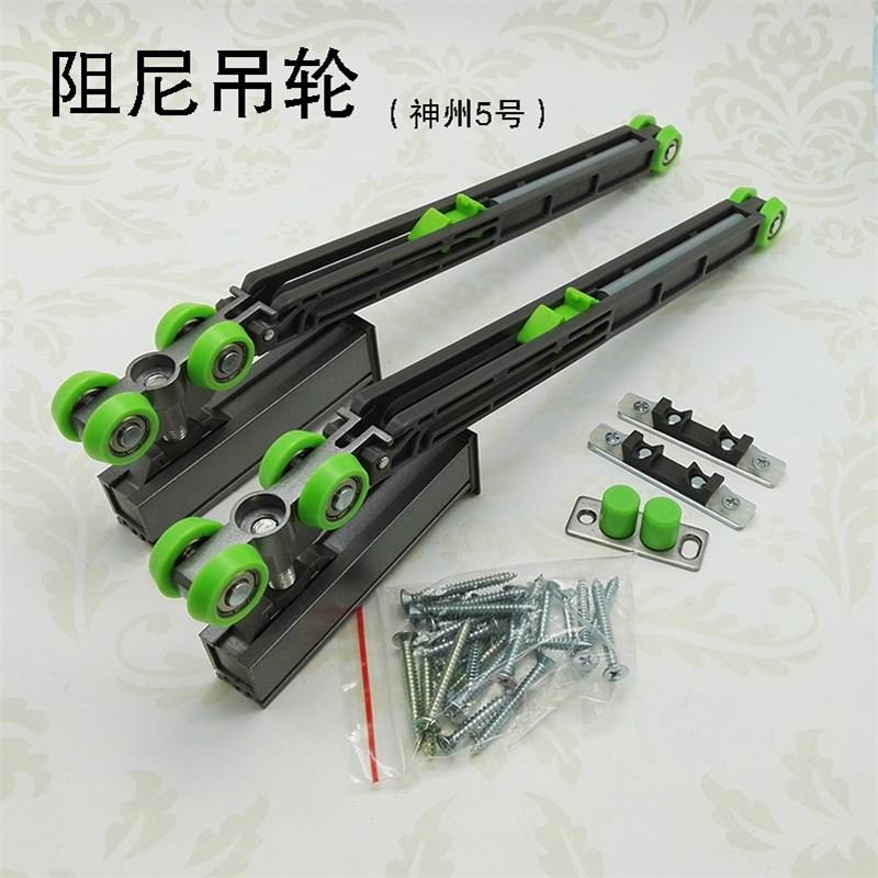 双向阻尼缓冲吊轮轨道厨房推拉门吊轨滑轮过道门移门木门静音吊轮