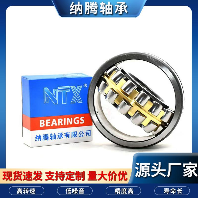 厂家直供调心滚子轴承风机22318223192232022322矿山机械高转速