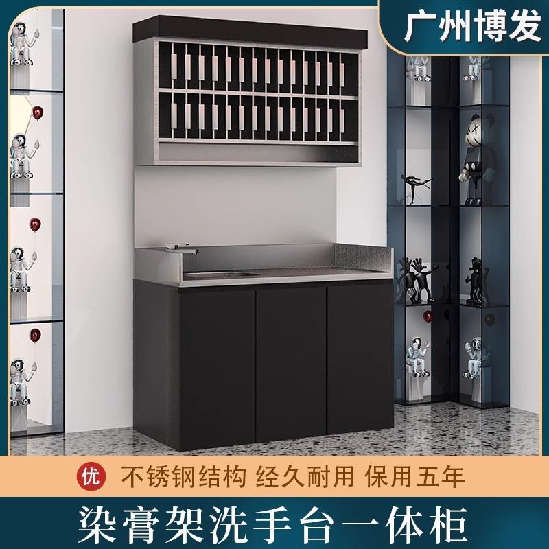 发廊专用不锈钢染膏架带洗手台一体理发店染膏架子美发店收纳柜子