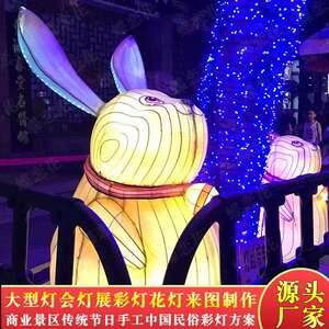 中秋国庆传统花灯 夏末游园会小白兔造型彩灯 八月十五庙会花灯