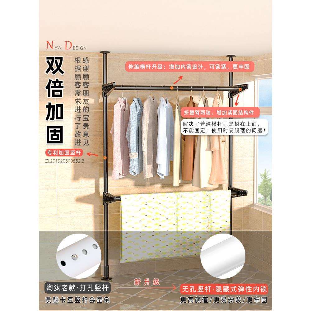 I9AT免打孔窗台窗户晾衣杆公寓阳台窗外晒被子简易顶天立地飘窗晾