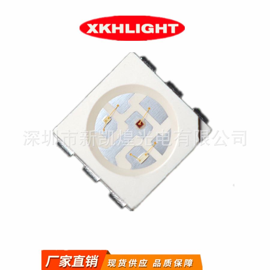 LED贴片发光管5050RGB全彩灯珠红蓝绿七彩三基色0.2W0.6W1.5W3W