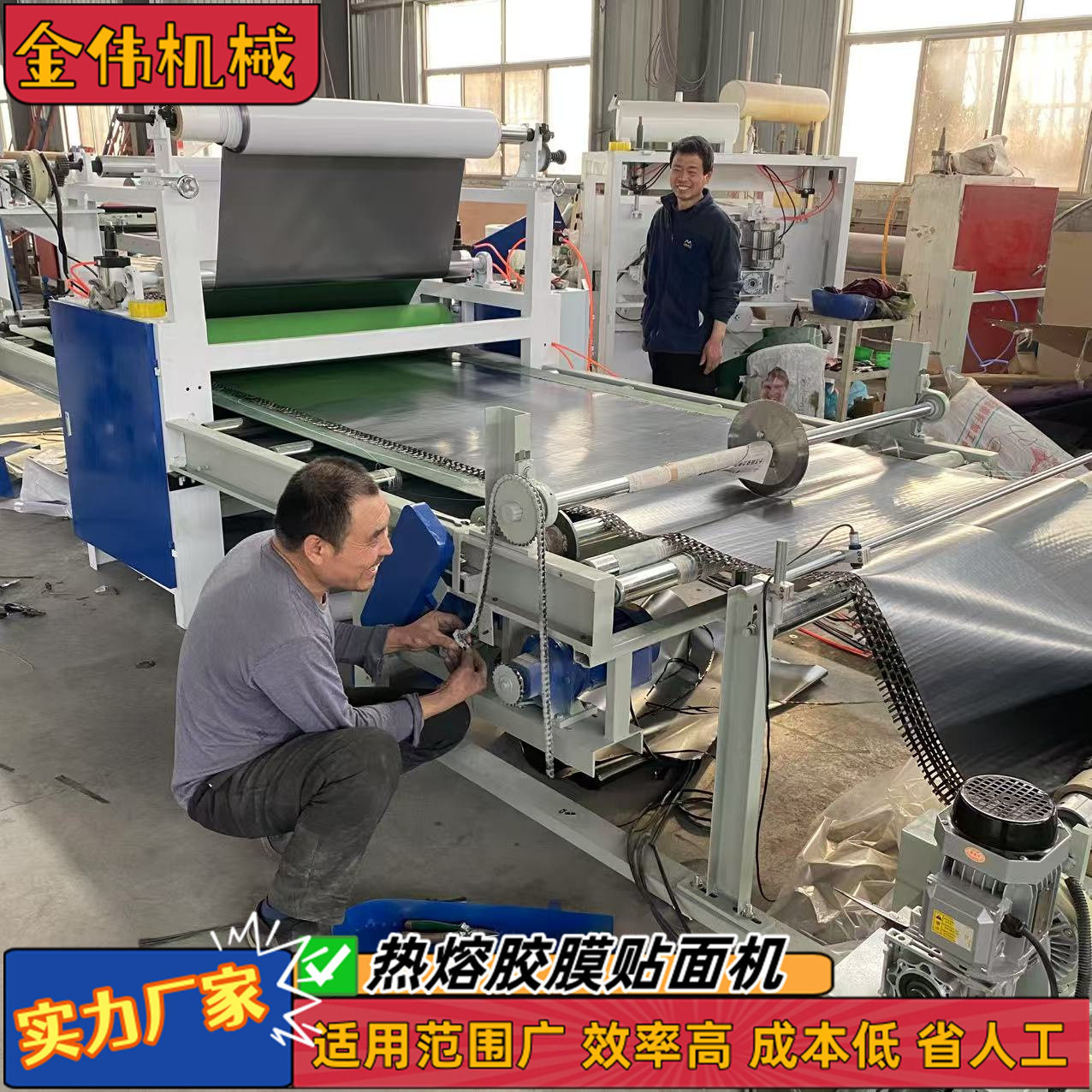 塑胶地板革热压贴面复合机 防火铝箔玻璃棉卷毡平贴机