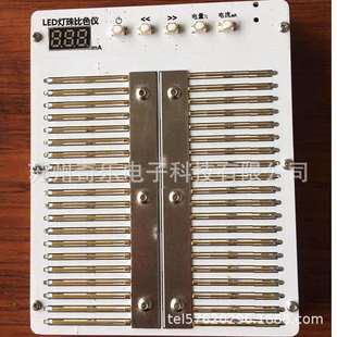 便携式灯珠比色仪LLED灯珠测试盒贴片测试盒