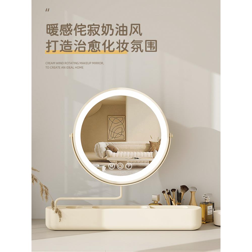 法式奶油风万象旋转镜led化妆镜圆形台式卧室梳妆智能上下旋新品