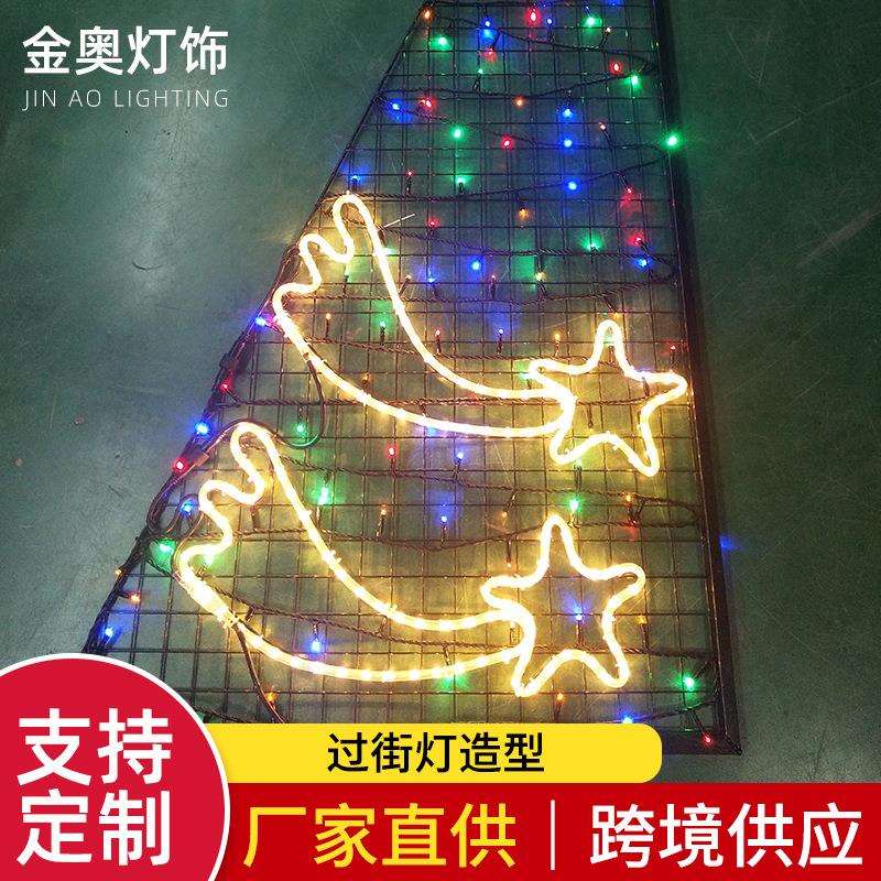 厂家led装饰灯带室内室外圣诞节氛围灯串节日会场造型灯条