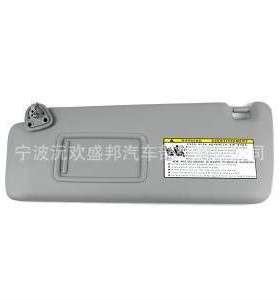 汉兰达2004年至2007年遮阳板遮阳挡灰色米色左右架
