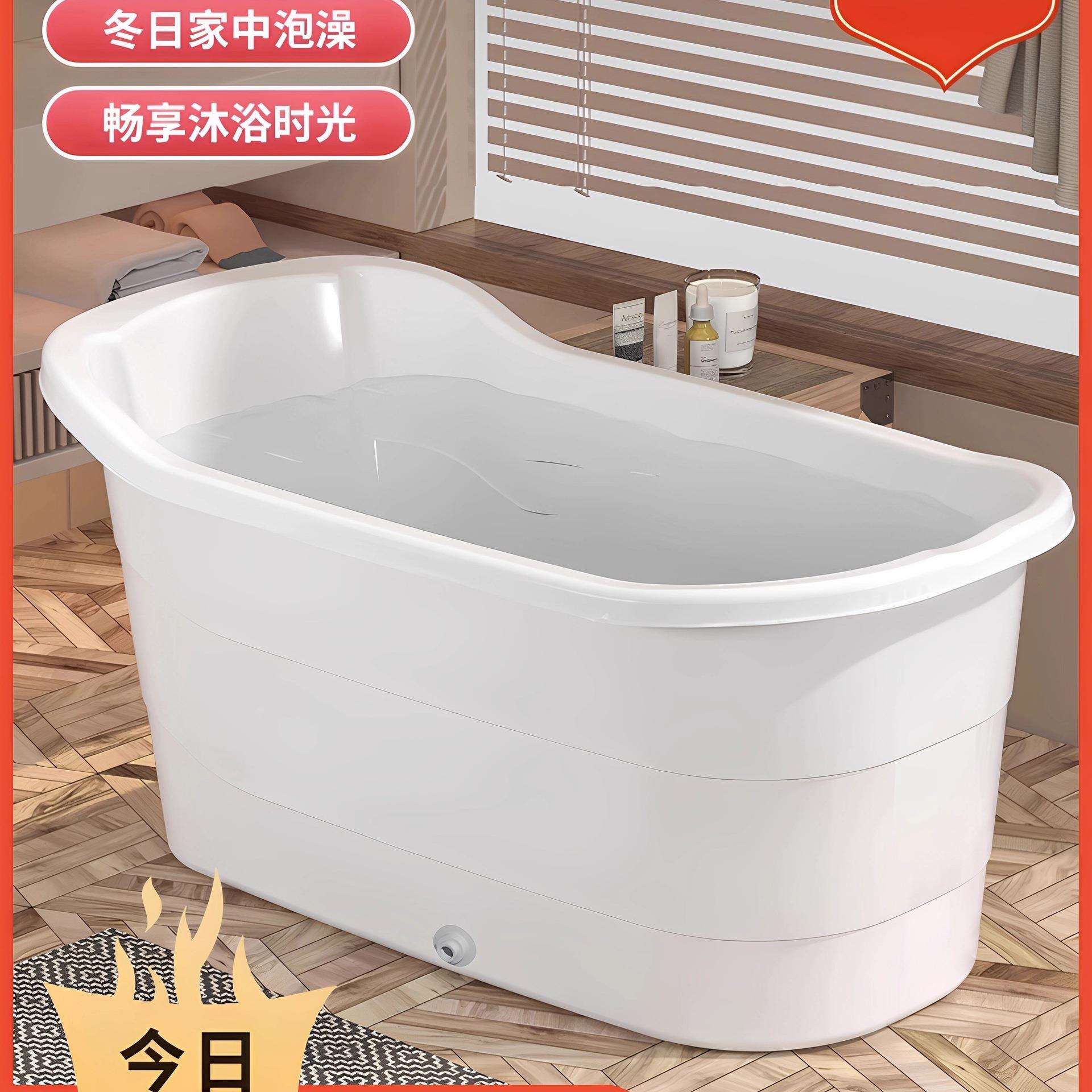 泡澡桶成人家用塑料浴桶大人洗澡桶大号加厚浴缸浴盆全身澡盆