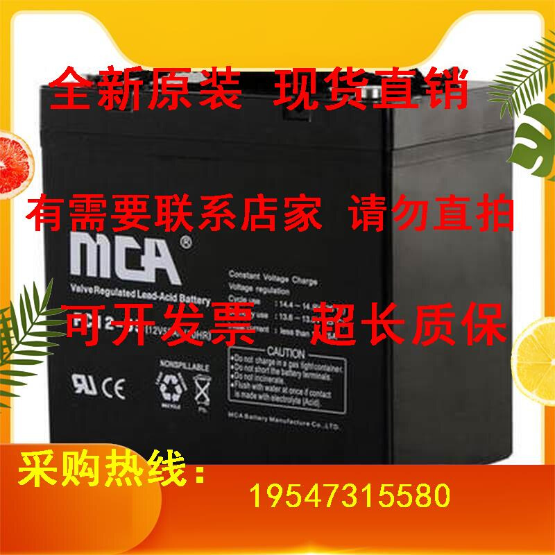 商中国通FC12-55 锐牌12V55AH/10HR UPS/EPS/直流屏电力 农用物资 大树营养吊针液/注射液 原图主图