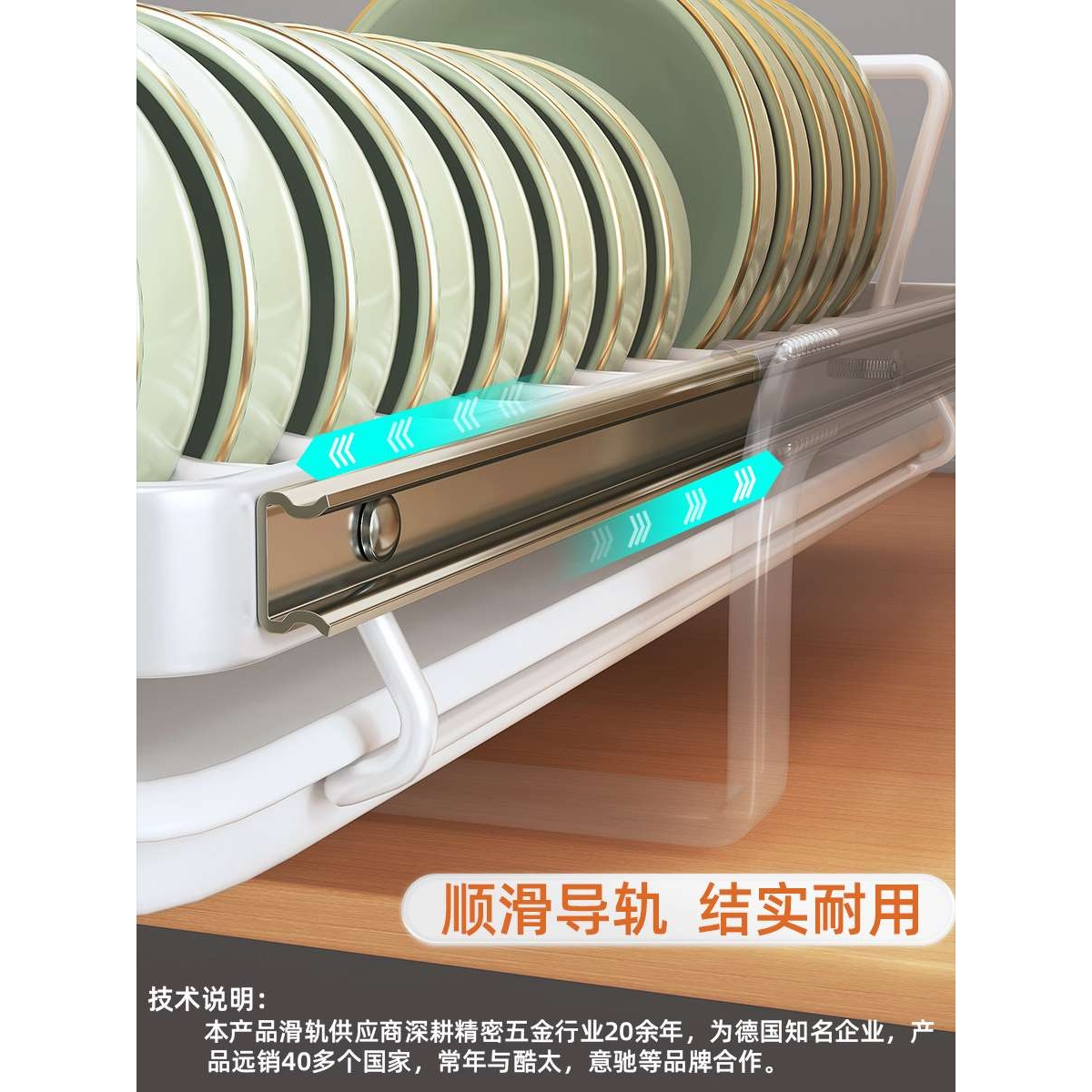 橱柜内抽拉碗碟架厨房抽屉式碗盘收纳架盘子沥水置物架台面碗柜子