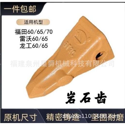 泉州 挖掘机四轮一带支重轮轨总成铲斗斗齿 推土机 支重轮 托链轮