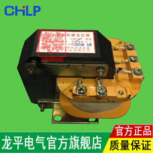 QC83 380 1140 36矿用变压器 660 变压器KL200