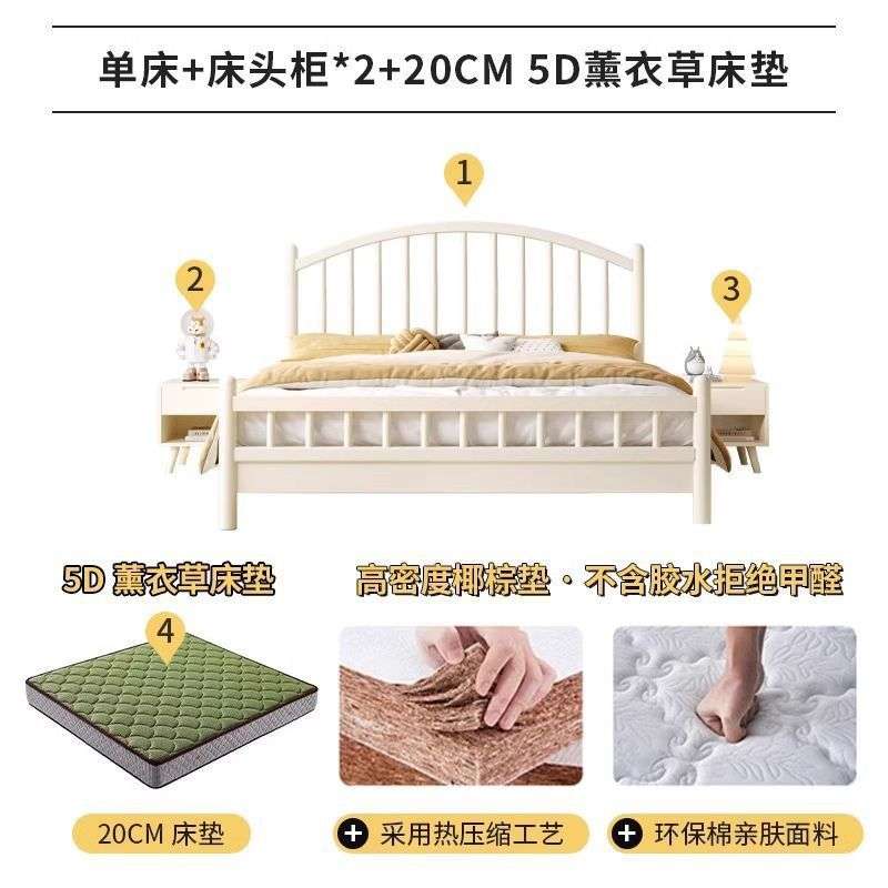 北欧白色实木床现代简约奶油风1.8米单双人床1.5米温莎公主储物床