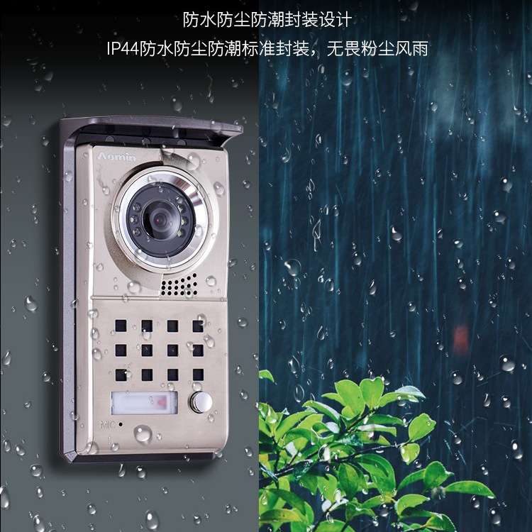 智能可视门铃套装别墅家用彩色高清楼宇对讲门禁系统呼叫器监控