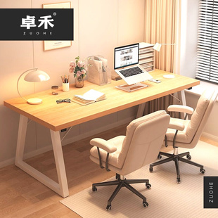 卓禾电脑桌卧室书桌台式 小户型办公桌家用写字桌双人长桌子工作台