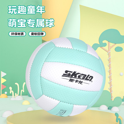 斯卡龙小皮球软式儿童拍拍球幼儿园宝宝弹力球2-7岁婴儿专用球