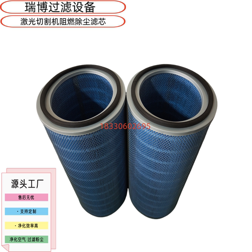 纳米阻燃滤筒椭圆形滤芯防火滤筒