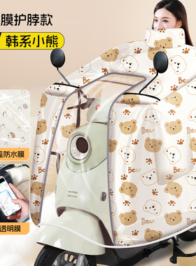 电动车挡风被冬季加绒加厚2025新款电瓶摩托车防风罩保暖防水防寒