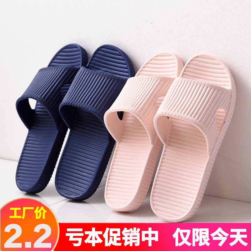 男女家居酒店宾馆拖鞋便宜静音软底浴室家用美容院待客凉防滑