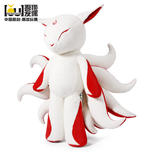 山海经神兽九尾狐赤眉赤狐公仔
