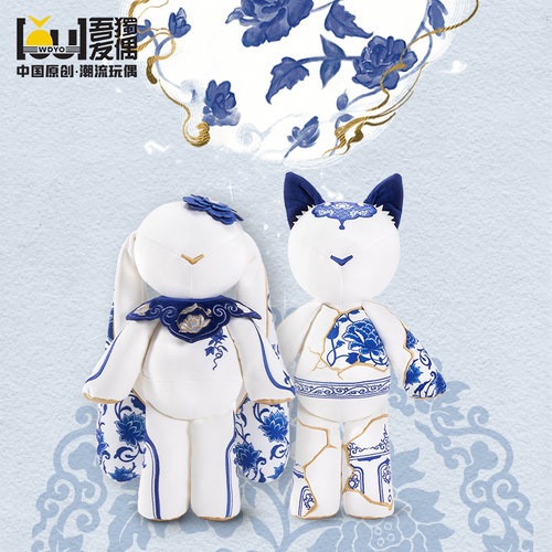吾独友偶青花瓷兔子玩偶国潮公仔