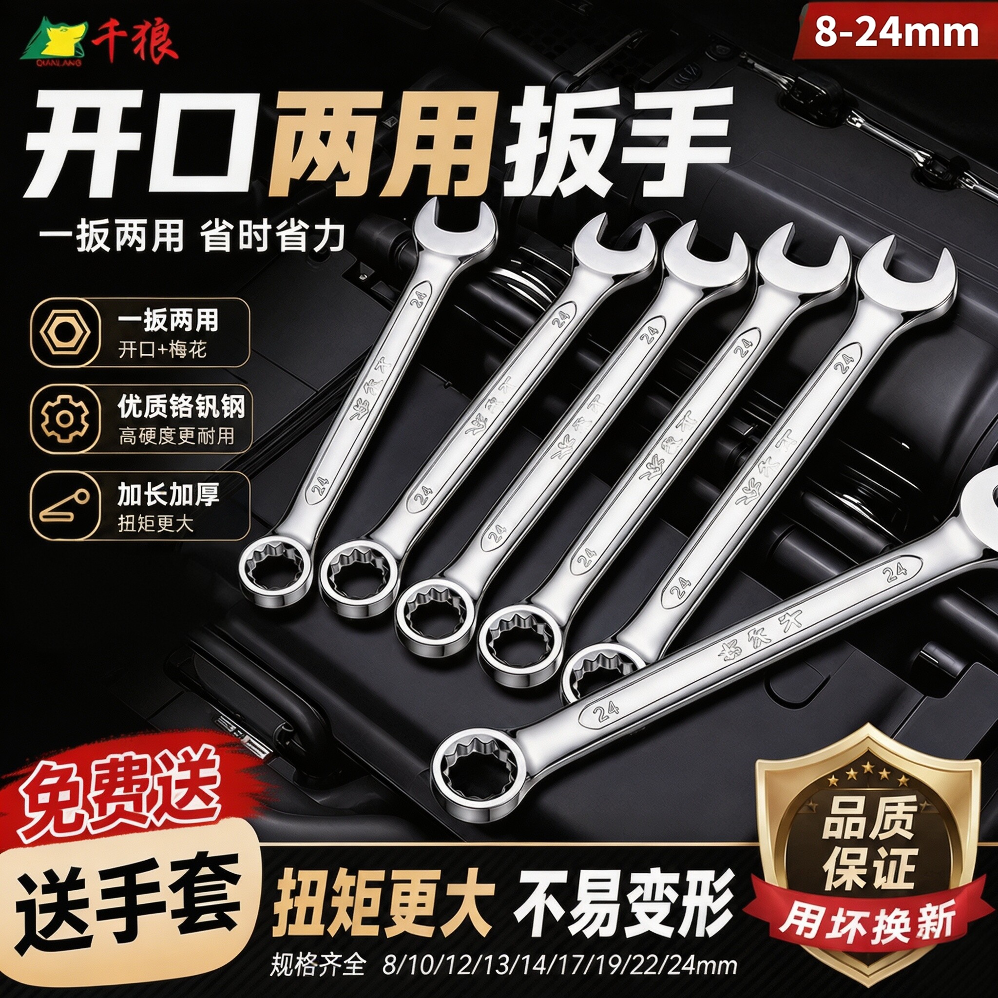 两用扳手10mm14mm呆梅开口梅花扳手扳子扳手工具套装汽修叉口板子
