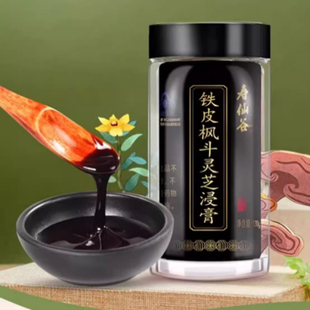 【非遗膏方入门】寿仙谷铁皮枫斗灵芝浸膏130g四季调理清补养生膏