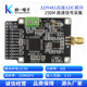 AD9481模块8位并行高速ADC数据采集模数转换器模块 250MSPS采样率