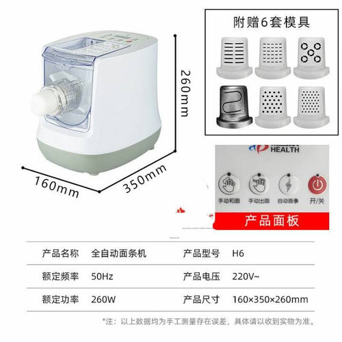 新品第七代面条机家用全自动揉面一F体水L饺皮和面小型智能电动出