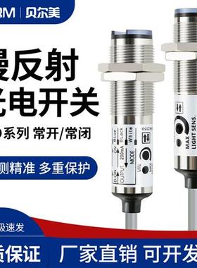 cdd-11n光电传感器CDD-11N CDD-40N光电开关 12-24V四线NPN感应器