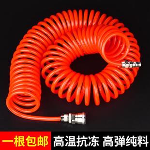 吹尘气管 气带弹簧管空压机皮管快速接头气管气泵伸缩软管高压 子