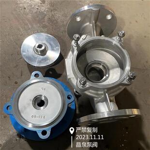 管道泵配件不锈钢泵体离心泵底座叶轮水叶连接架泵盖机械密封件