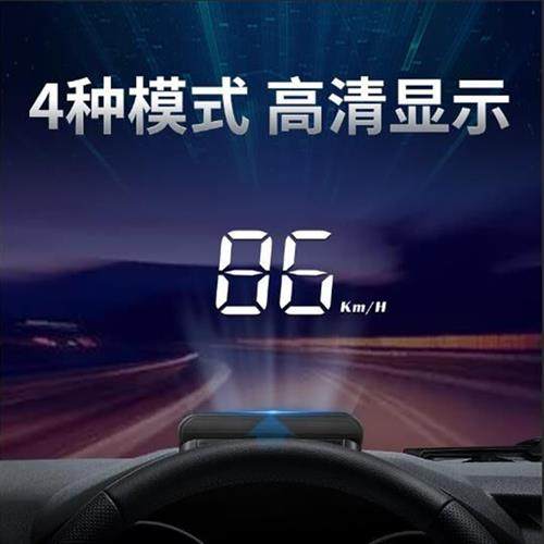 车载HUD擡头显示器汽车OBD多功能车速度水温电压擡头仪表盘投影仪,汽车用品/电子/清洗/改装,抬头显示/HUD,淘宝优惠券,粉丝福利购,淘宝优惠卷