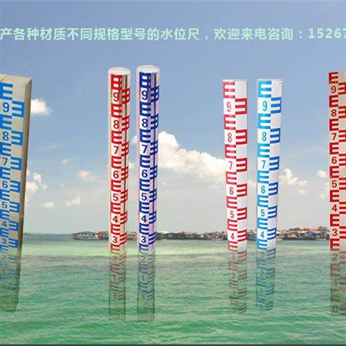 304不锈钢水位尺水位测量工具水位尺搪瓷水位尺标尺烤漆水尺,五金/工具,标尺,淘宝优惠券,粉丝福利购,淘宝优惠卷