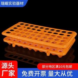 15ml多功能离心管架带硅胶垫50孔采血管离心管塑料试管架子18mm