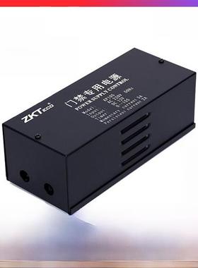 Zkteco科技/Ap105/Ap103门禁机专用电源12V3A/5A变压器控制器
