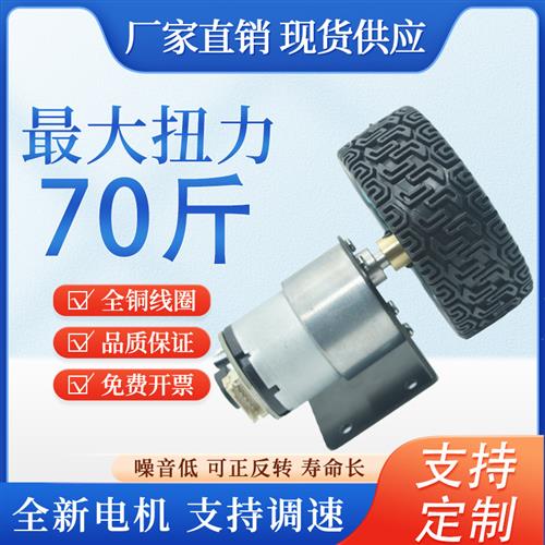 JGB37-520霍尔编码器直流减速电机  四驱平衡智能小车6V12V小马达