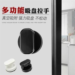 免打孔玻璃推拉窗把手铝合金平开移门衣橱柜冰箱吸盘小拉手柄配件