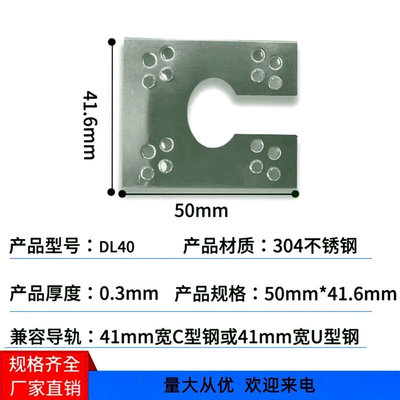 光伏导电片防雷双刺破垫片组件穿刺片不锈钢接地片C型钢导配件片