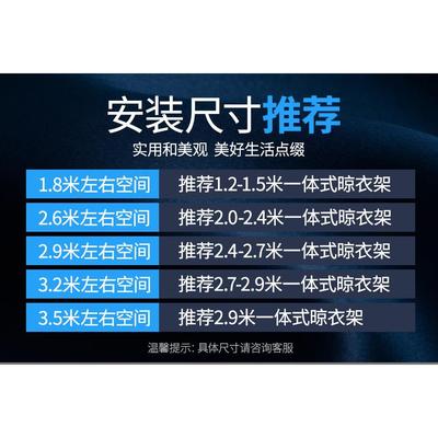 加厚手动三杆式单杆晒被晾衣杆 室内阳台双杆凉衣手摇升降晾东龙